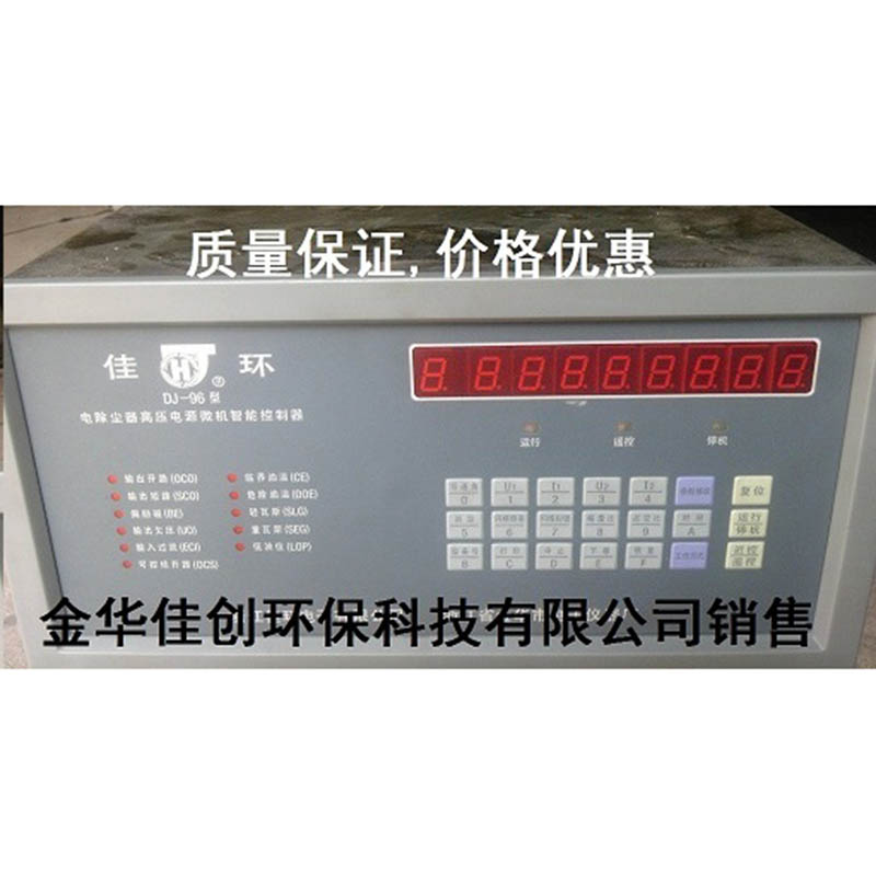 理DJ-96型电除尘高压控制器